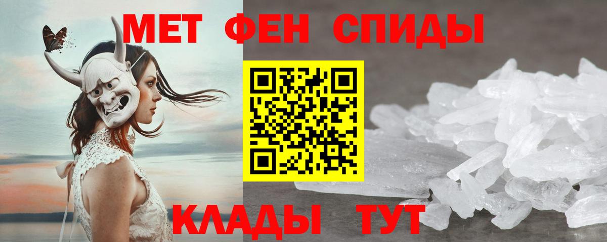 АМФЕТАМИН 98%  АМФ  Муравленко  Вход с VPN 