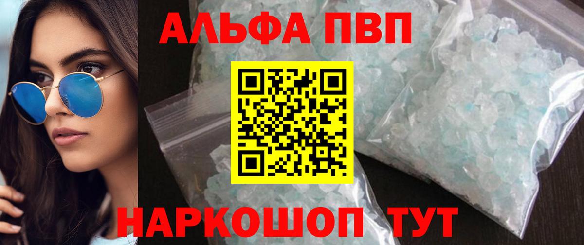А ПВП СК Муравленко