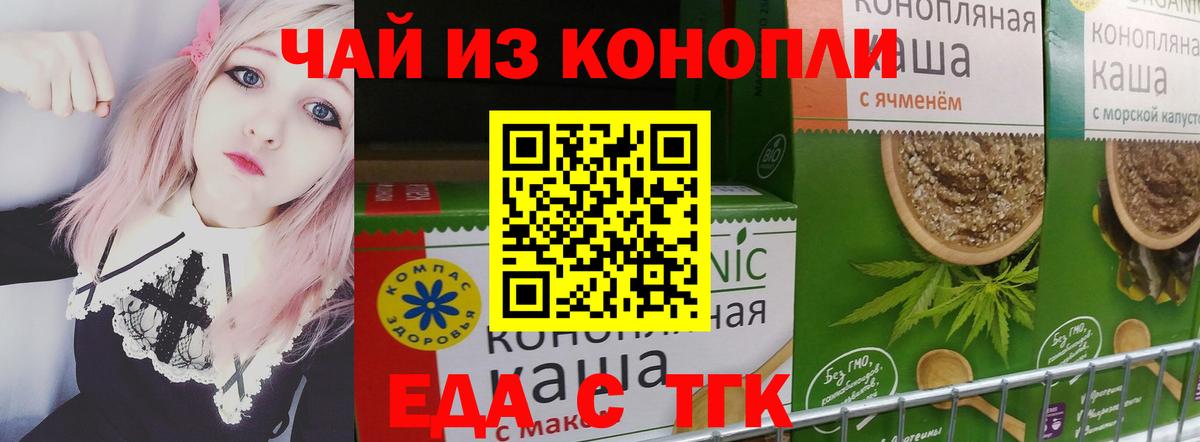 Муравленко  Canna-Cookies конопля  Вход с VPN 