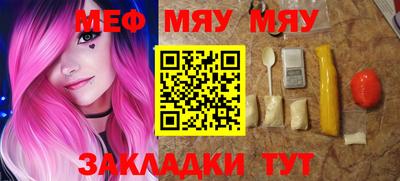 МДМА Тула