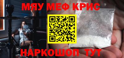 spice Тулун