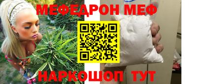 spice Тулун