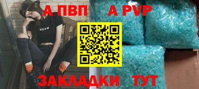 spice Тулун