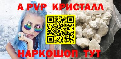 spice Тулун