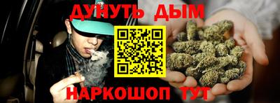 spice Тулун