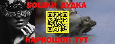 spice Тулун