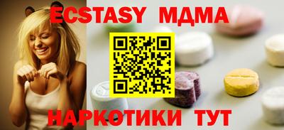 МДМА Тула