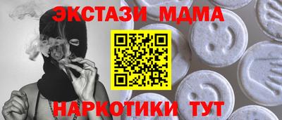 spice Тулун
