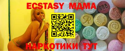 spice Тулун