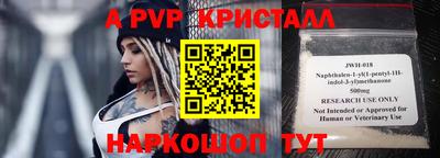 spice Тулун