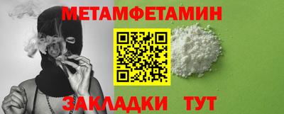 spice Тулун