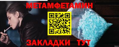МДМА Тула
