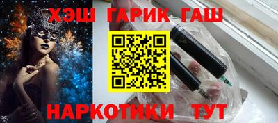 spice Тулун