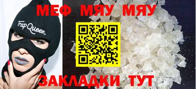 MDMA Premium VHQ Туймазы