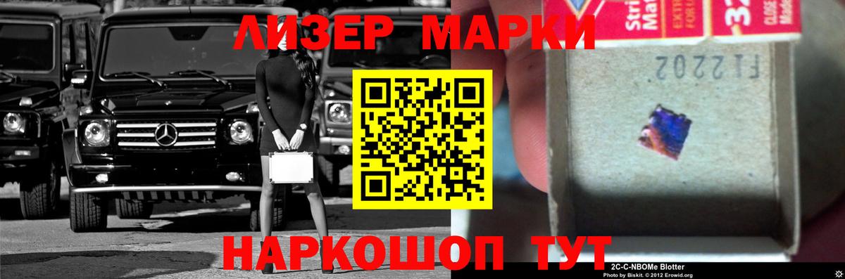 ЛСД экстази кислота Муравленко