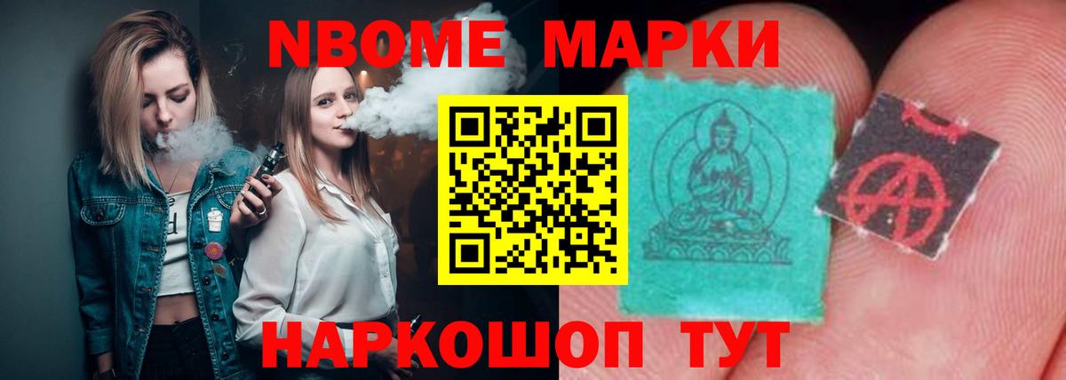 LSD-25 экстази  Вход с VPN  Муравленко  ЛСД экстази кислота  LSD-25 экстази кислота 