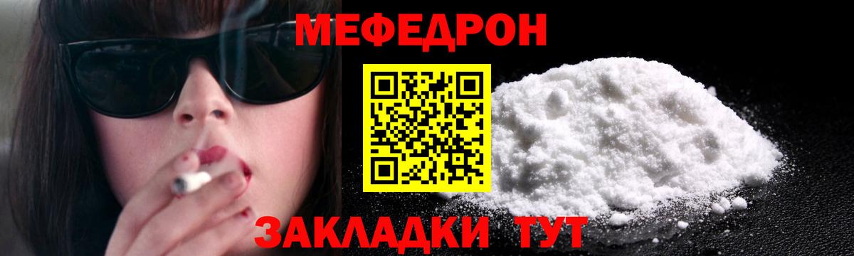Кокаин Муравленко