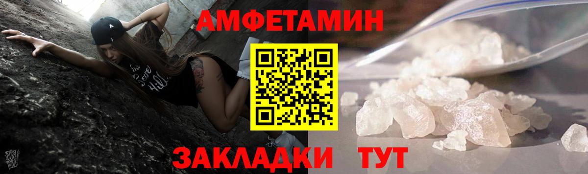 Муравленко  МЕТАМФЕТАМИН пудра  Вход с VPN 