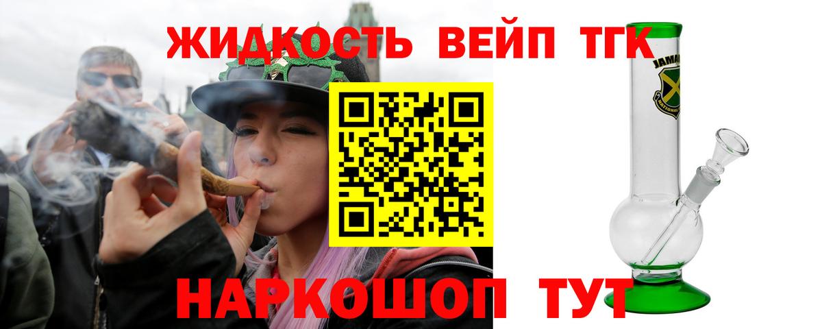 ТГК Wax Муравленко