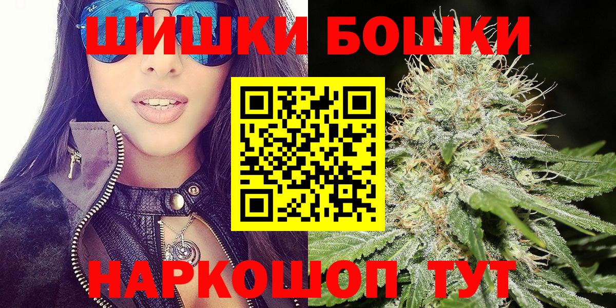 ГАШИШ  Муравленко  Марихуана  Гашиш  МДМА  Cocaine  Меф   NBOMe  Меф МЯУ МЯУ  Вход с VPN  A PVP СК кристаллы 
